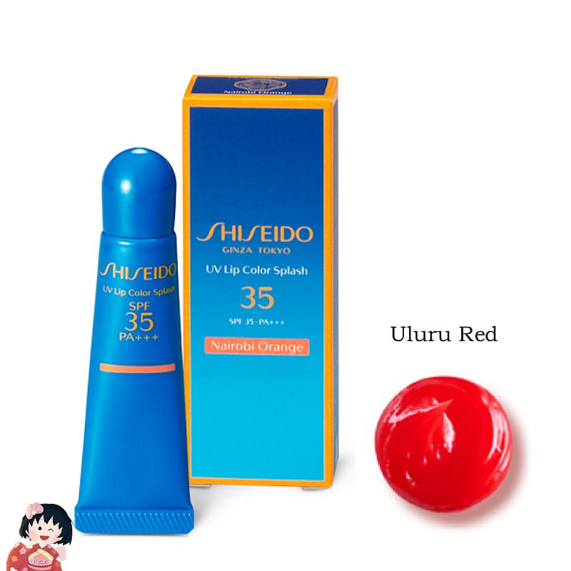 SHISEIDO sun care UV lip color Uluru Red 10g 1 each