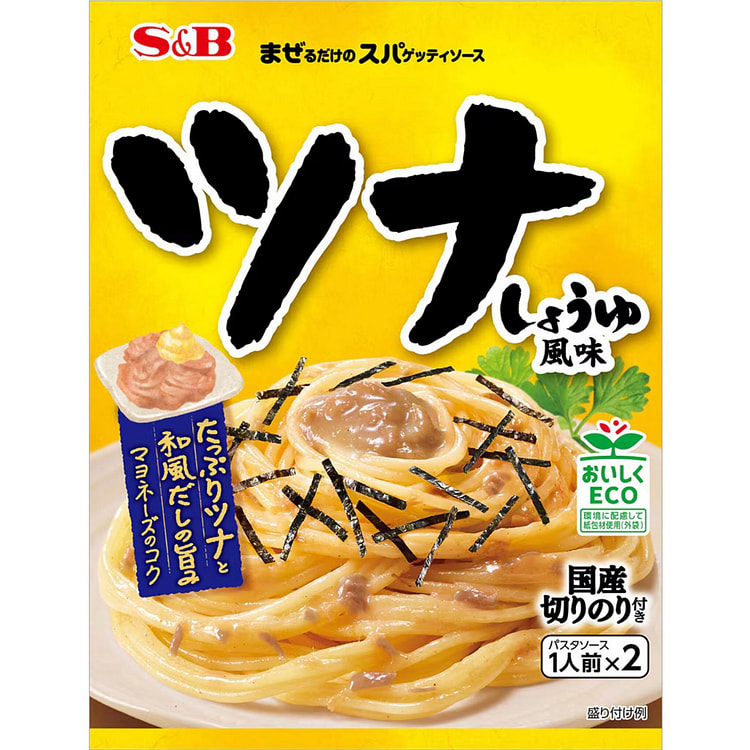 まぜるだけのスパゲッティソース　ツナしょうゆ風味　８１.４ｇ