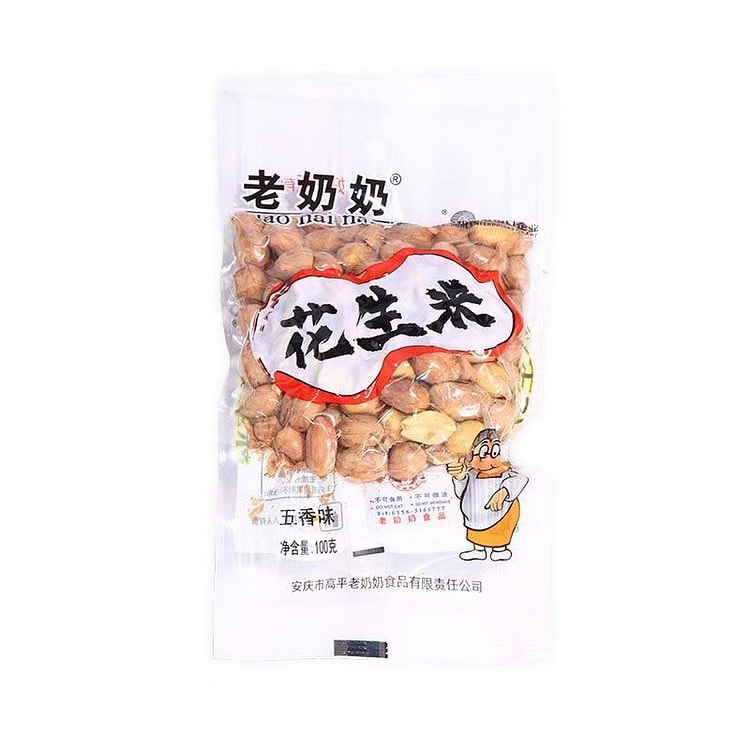 Grandma Peanut Five Fragrances 100g * 2 packs 200 g