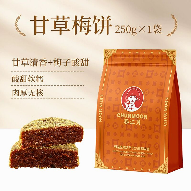 春江月甘草梅饼无核话梅
