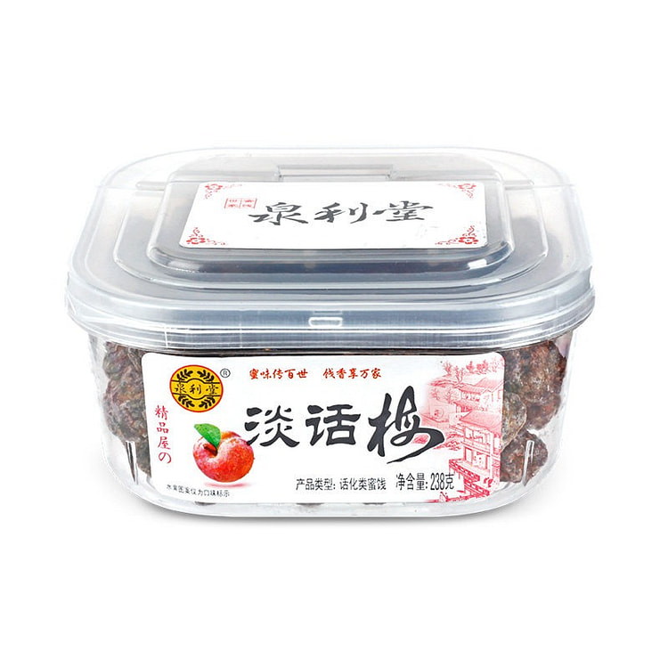 泉利堂淡话梅九制话梅干梅子果脯蜜饯梅肉酸梅零食 238 克