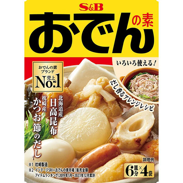 S&B Foods Oden Base 80g [Soup]