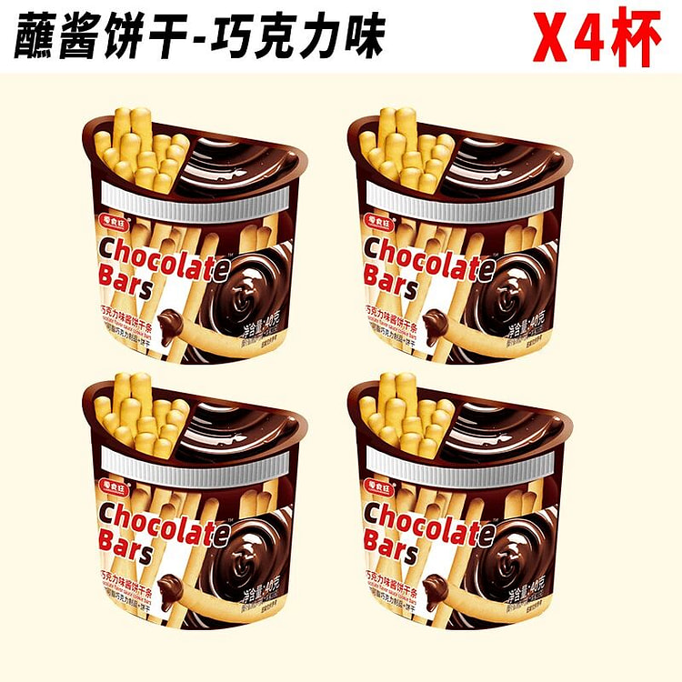Hazelnut Chocolate Flavor Dip Cup 40g*4 160 g