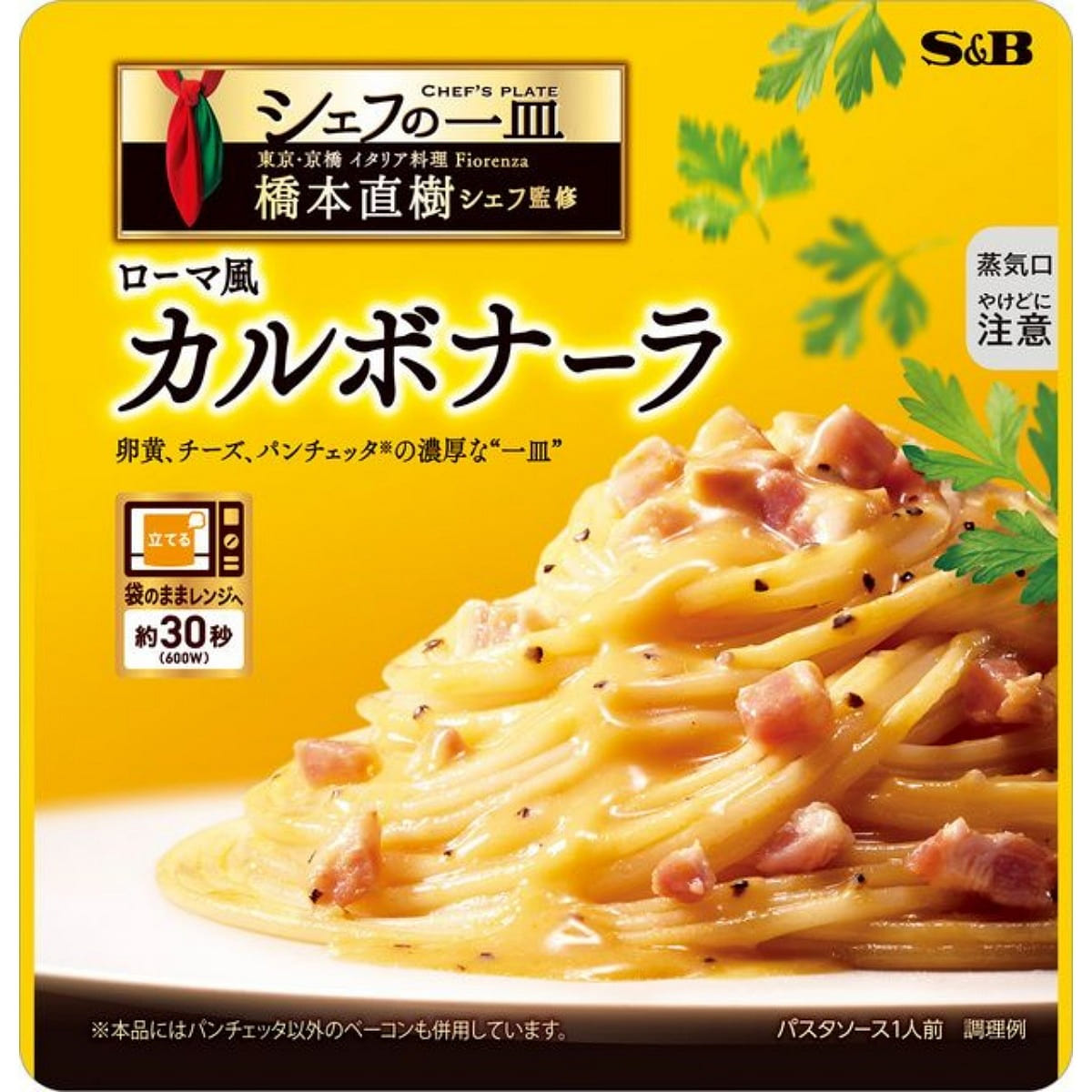 S&B Pasta Sauce Roman Carbonara Bacon Egg 110g 1 pack
