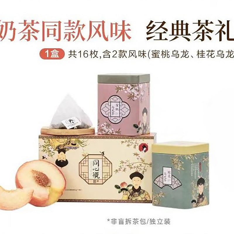 Cha Yan Yue Se Concentric bottle square pot tea 40g*1 box 40 グラム