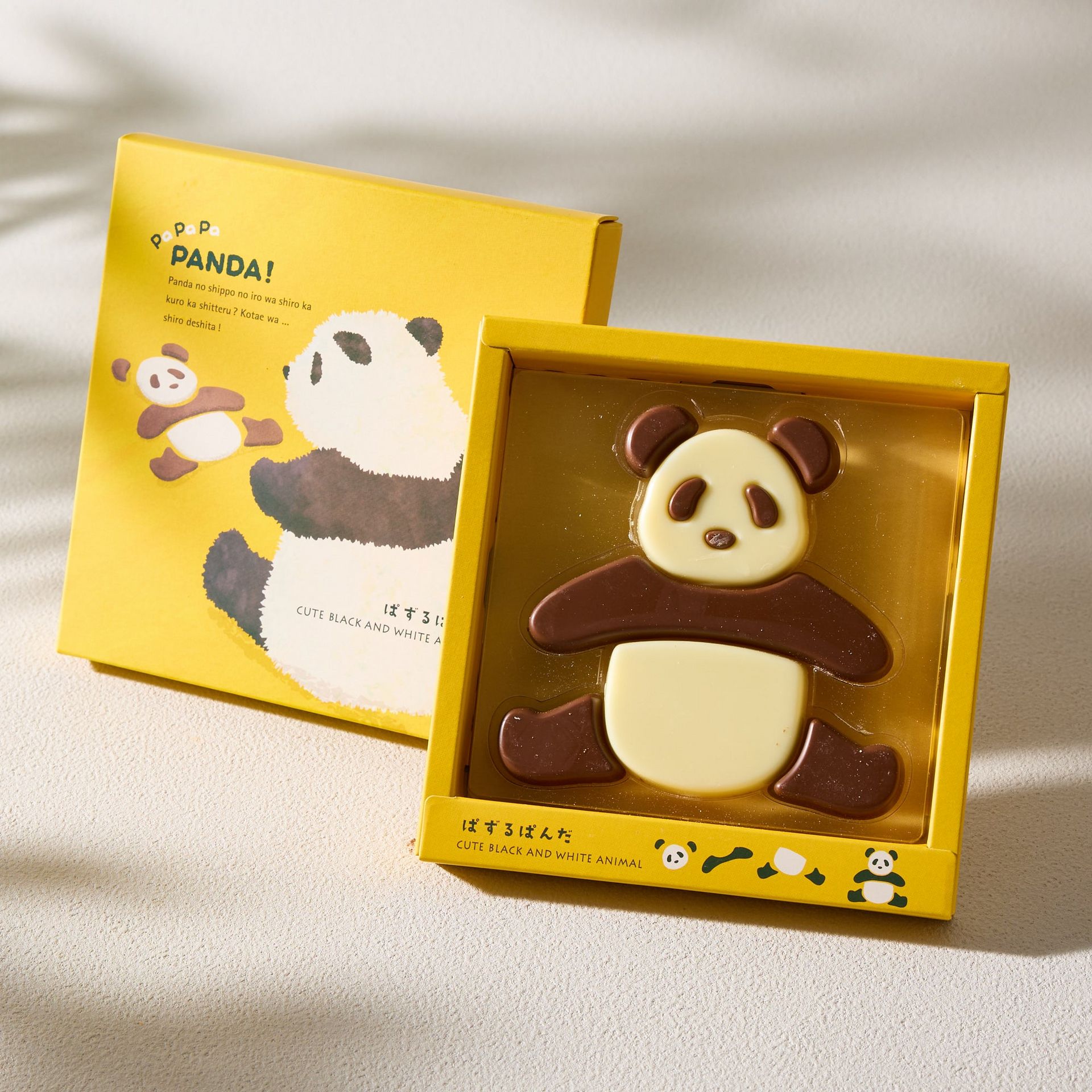 Furansuya Puzzle Panda Chocolate 78 グラム