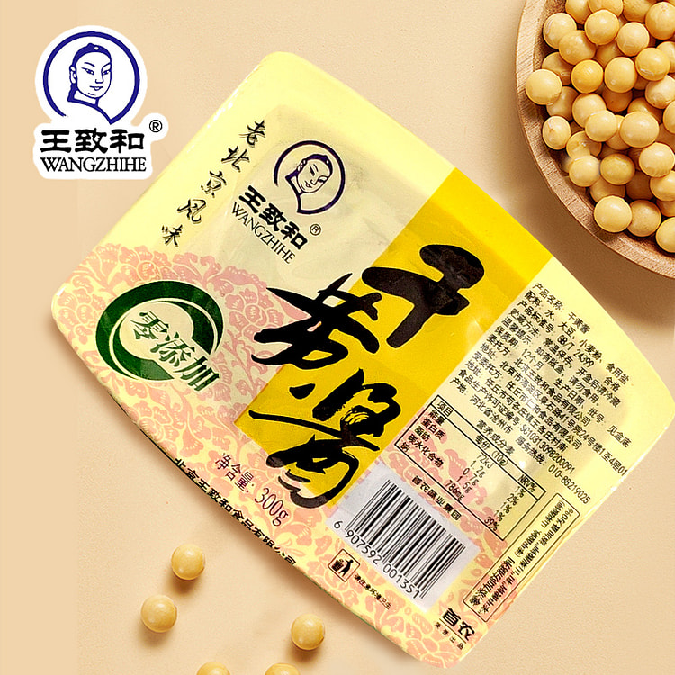 王致和零添加老北京炸酱卤肉拌面酱300g*1袋