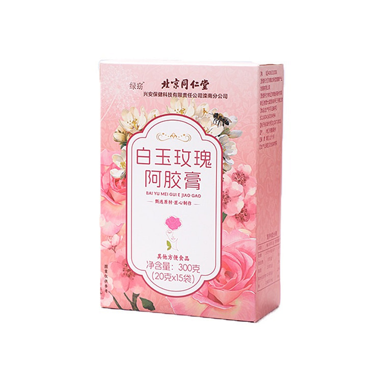 北京同仁堂 白玉玫瑰膏 阿胶白玉玫瑰膏 全身焕亮肌肤传统养生古法熬制养生膏 300g