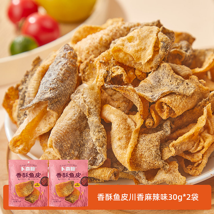 卜奇脆 川香麻辣吮指鱼皮脆即食炸鱼皮 30g*2袋