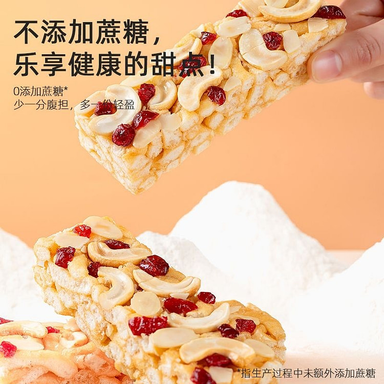 Net simple nut biscuit