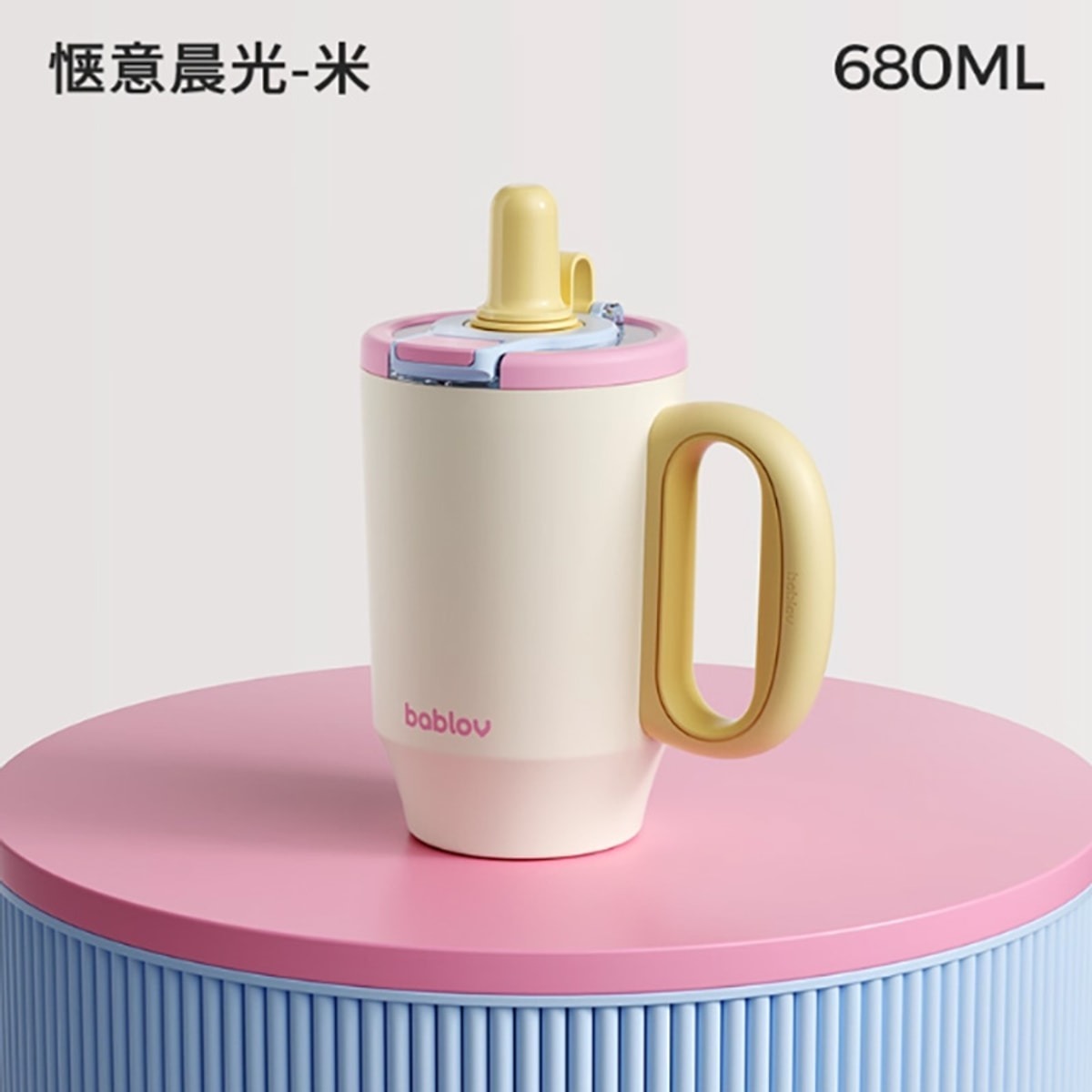 Bablov Stainless Steel Insulated Coffee Mug-Yellow 680 ml