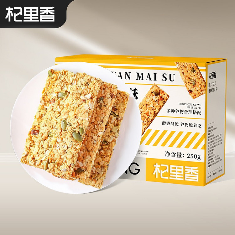 杞里香 坚果燕麦酥 250g 代餐饼 饥饱休闲零食饱腹粗粮饼干【控糖抗饿】