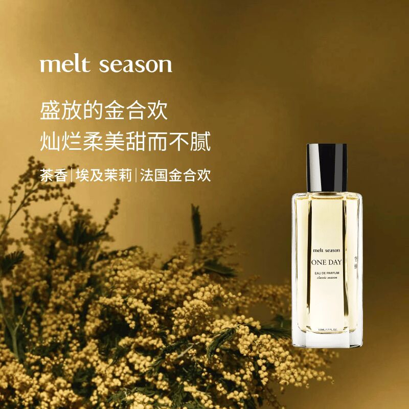 melt season沙龍香水空蟬- Weee!