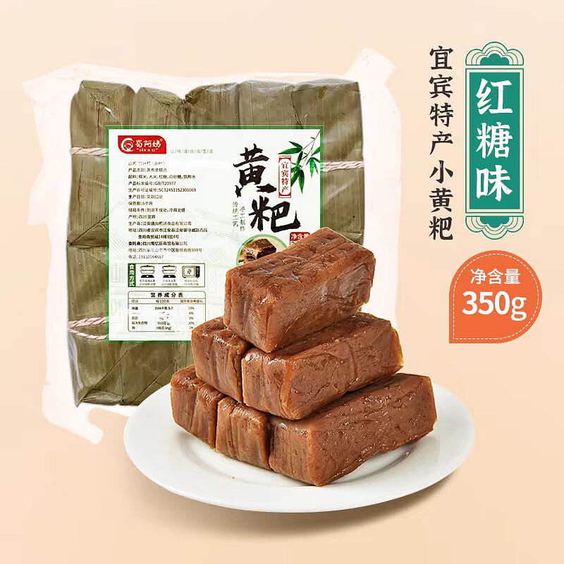 Brown sugar flavored yellow glutinous rice cake 350 g