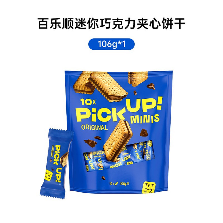 百乐顺pickup巧克力纯可可脂夹心饼干106g 106 克