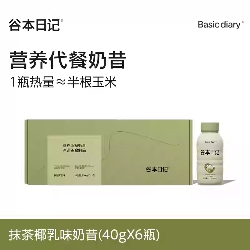Get Tanimoto Diary Matcha Coconut Milk Shake Powder Delivered | Weee ...