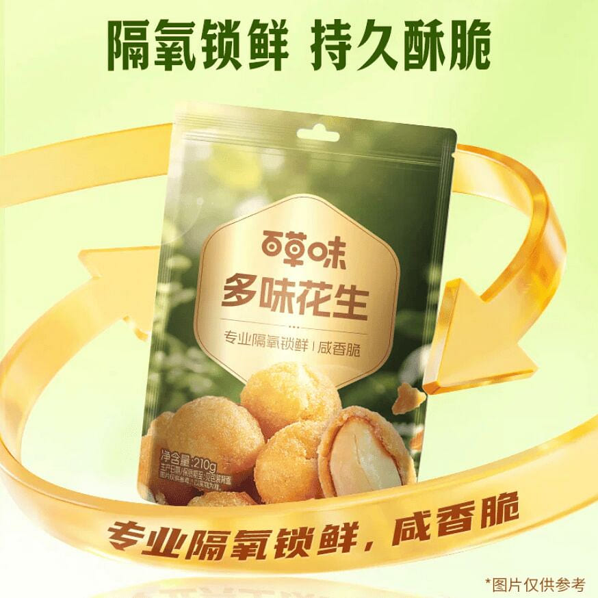 Be & Cheery Multi-Flavor Peanuts 210g Crispy Snack 210 g