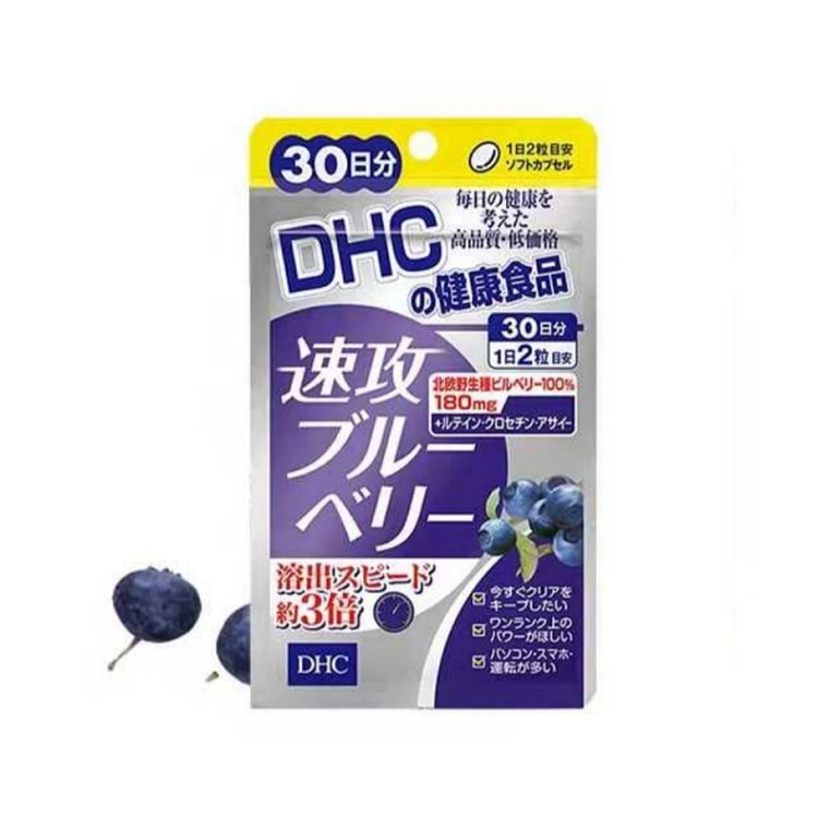 DHC Quick Attack Supplement Lutein Blueberry Eye Capsules 30 Days (60 capsu