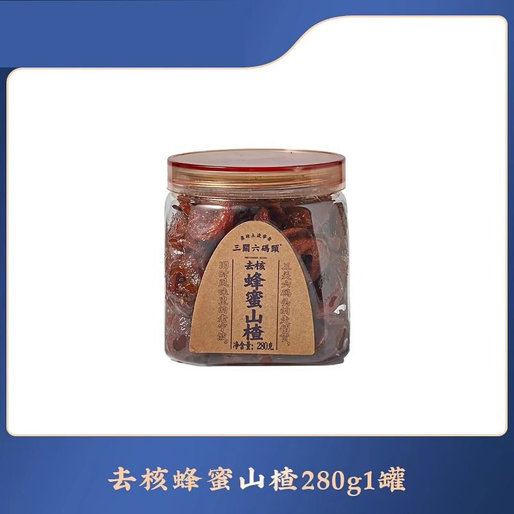 【三关六码头】去核蜂蜜山楂  果脯 果干 1罐