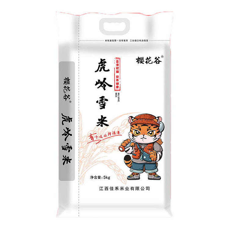 Long Grain Rice 500g * 1 bag 500 g