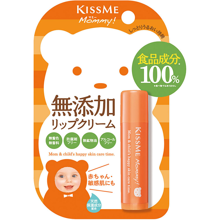 Kiss Me Mommy Moisturizing Lip Balm No additives 2.5 g