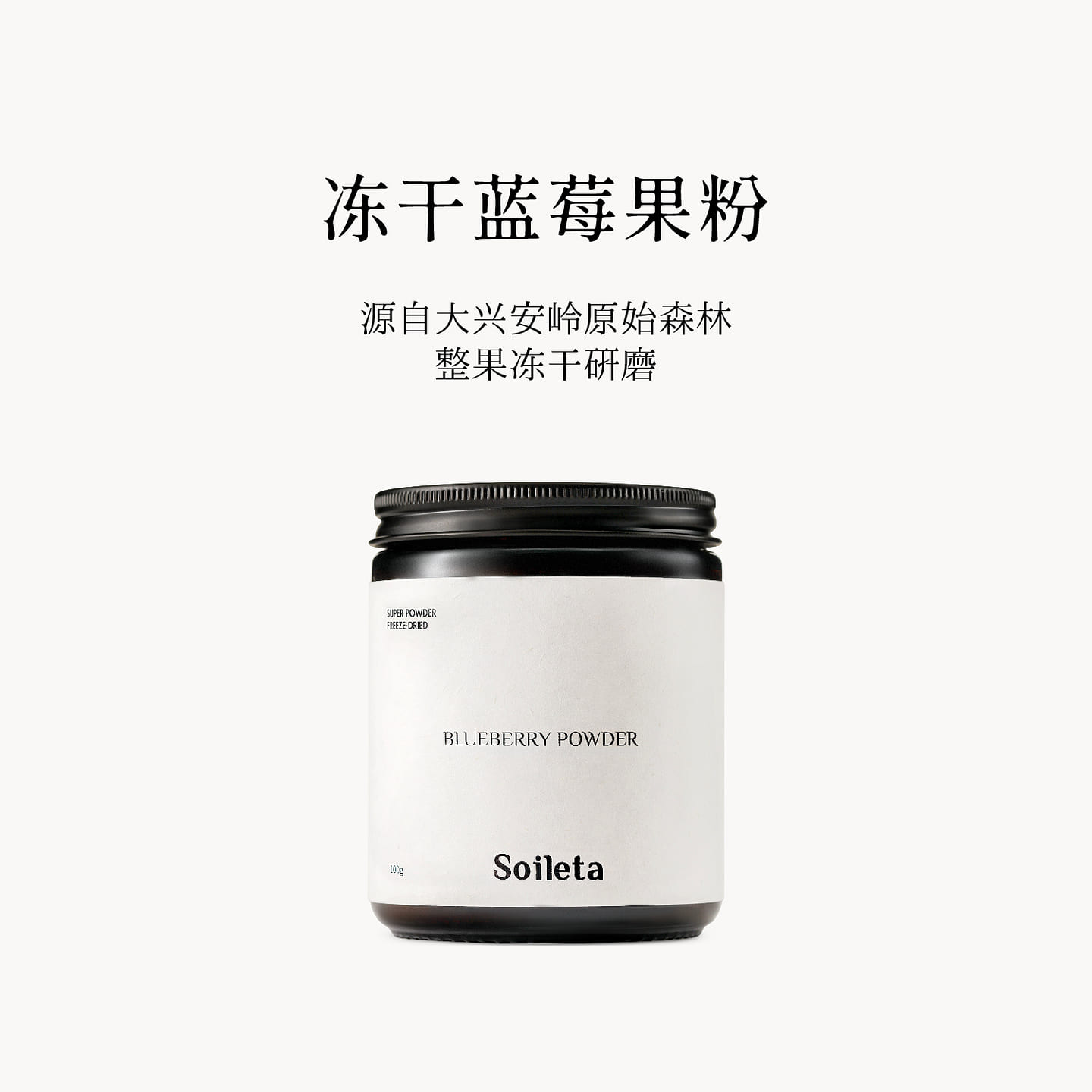 Freeze-dried blueberry powder 100g *1 bottle 100 g