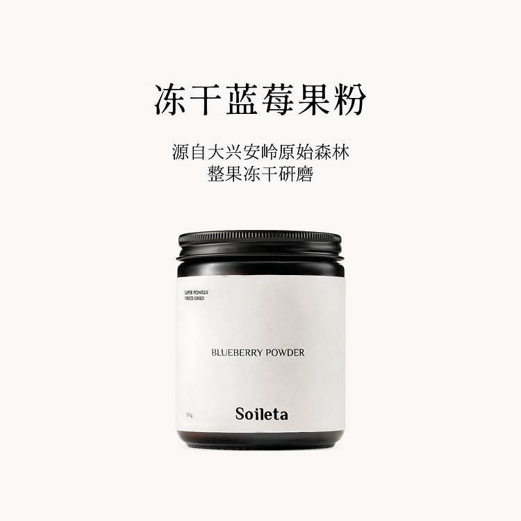 Freeze-dried blueberry powder 100g *1 bottle
