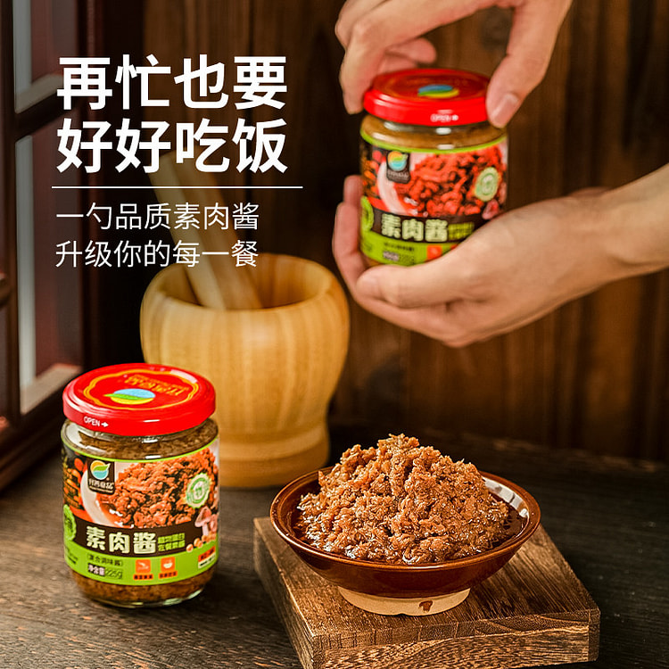 225g * 1 canned vegetarian meat sauce 225 g