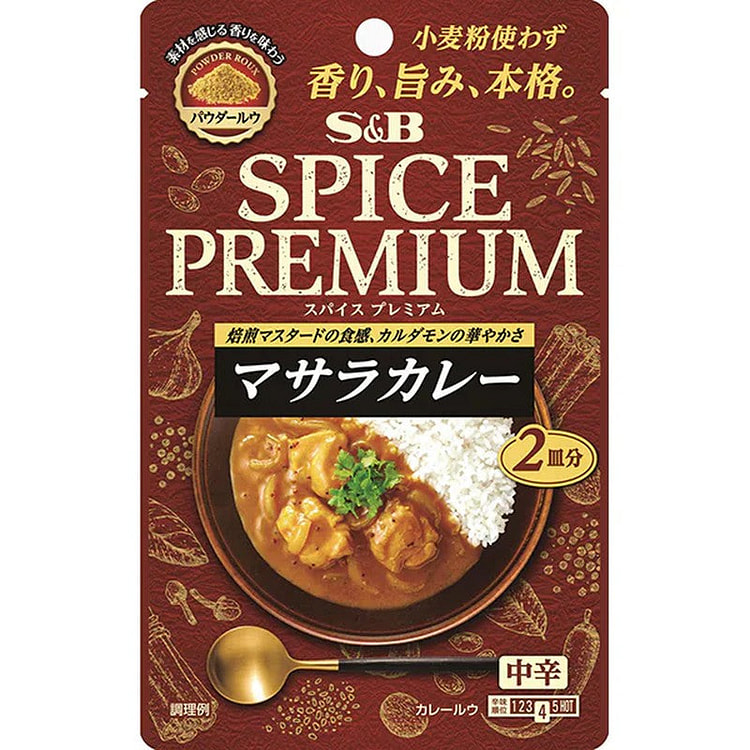 S&B 高级咖喱玛萨拉（中份）38克