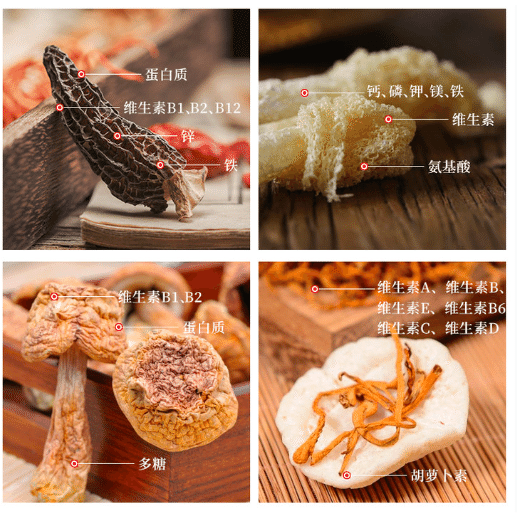 Thirteen flavors dry mushroom health soup gift box 120 g