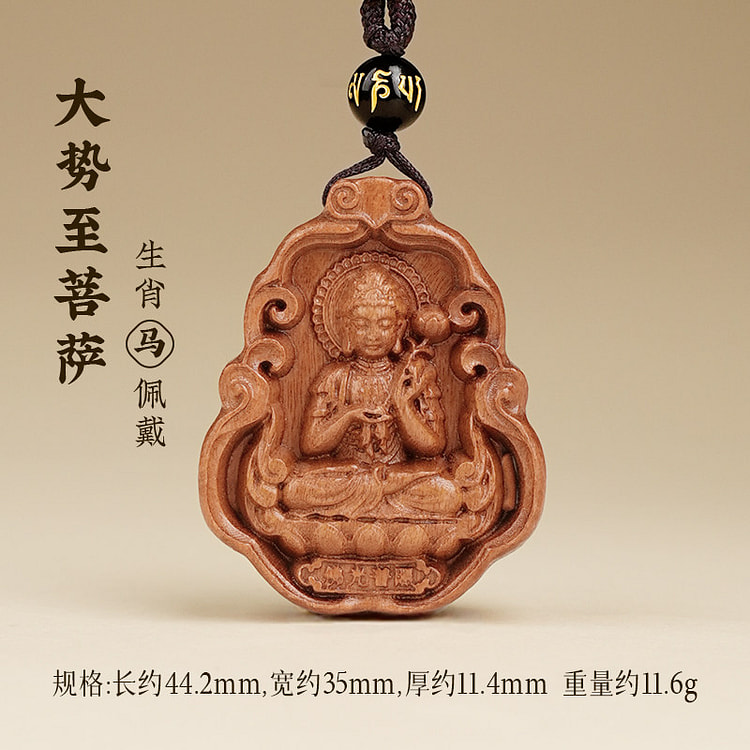 普陀山 桃木本命佛吊坠 马  44.2*35mm 1 盒