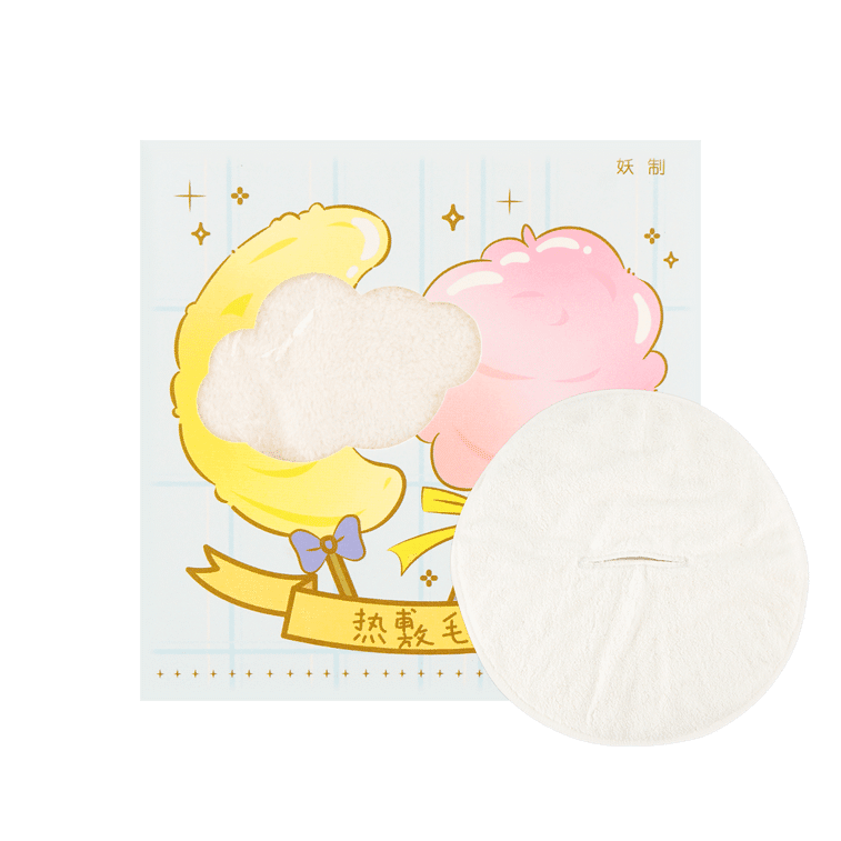 Yaozhi Hot Compress Face Towel 1 count