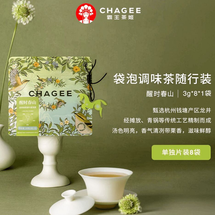 Overlord Tea Princess Longjing 24 g