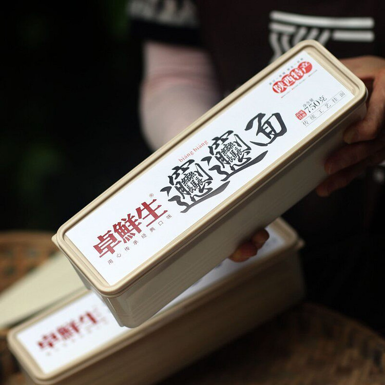 陕西biangbiang面 薄款（约2cm宽）1盒 750 克
