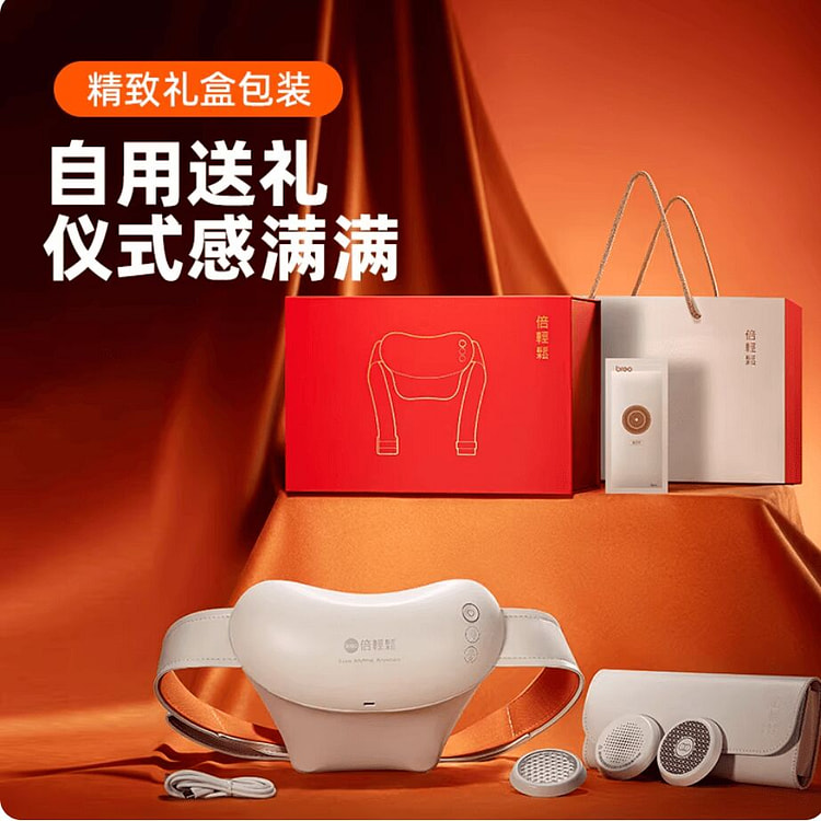 Breo倍轻松颈椎按摩器N6minipro 1 个