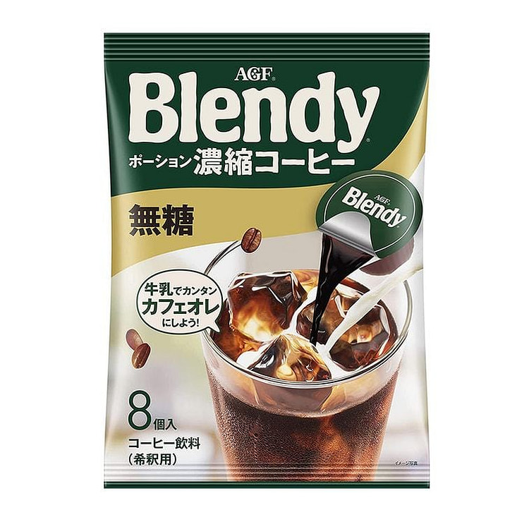 【日本直邮】AGF Blendy浓缩胶囊咖啡 8 个