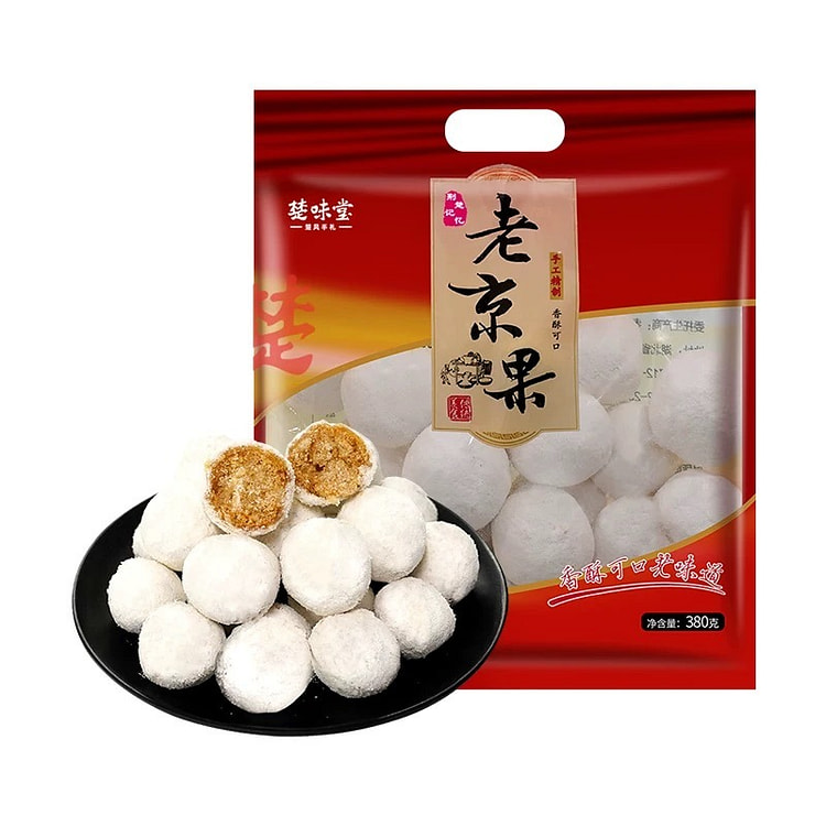 优品荟-湖北特产雪枣老京果酥小吃零食怀旧380g脆老式手工传统糕点心麻枣