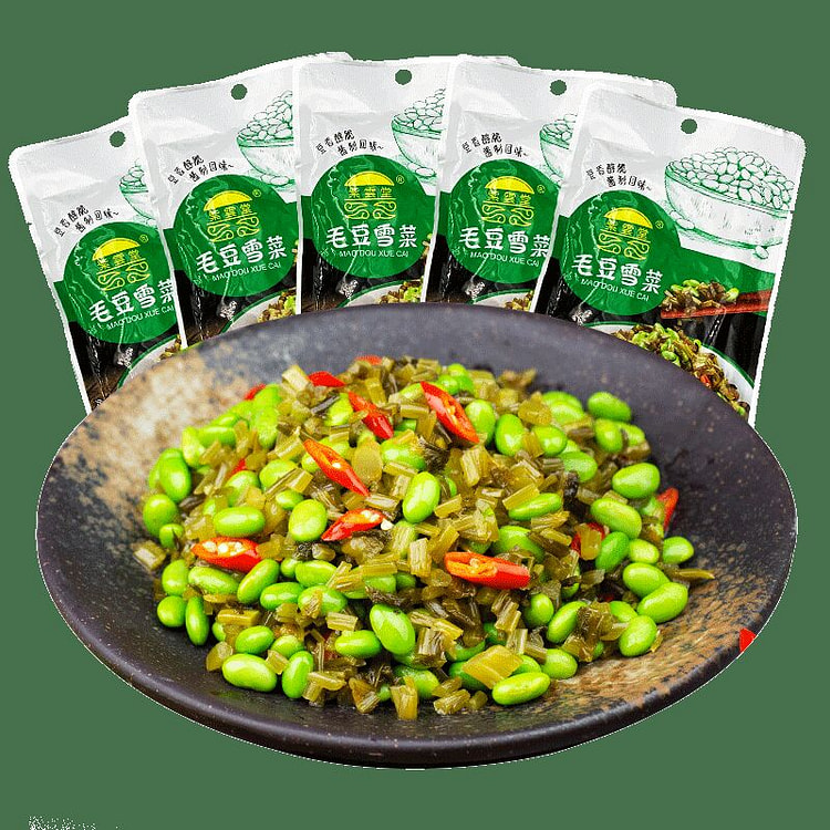 Ziyuntang Pickled Mustard Greens with Edamame 68g 204 g
