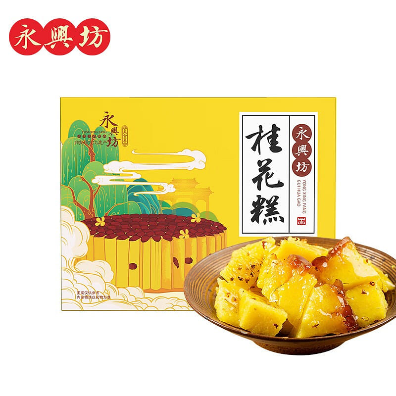 Yongxingfang Sweet Dim sum Osmanthus Cake 420g 420 g
