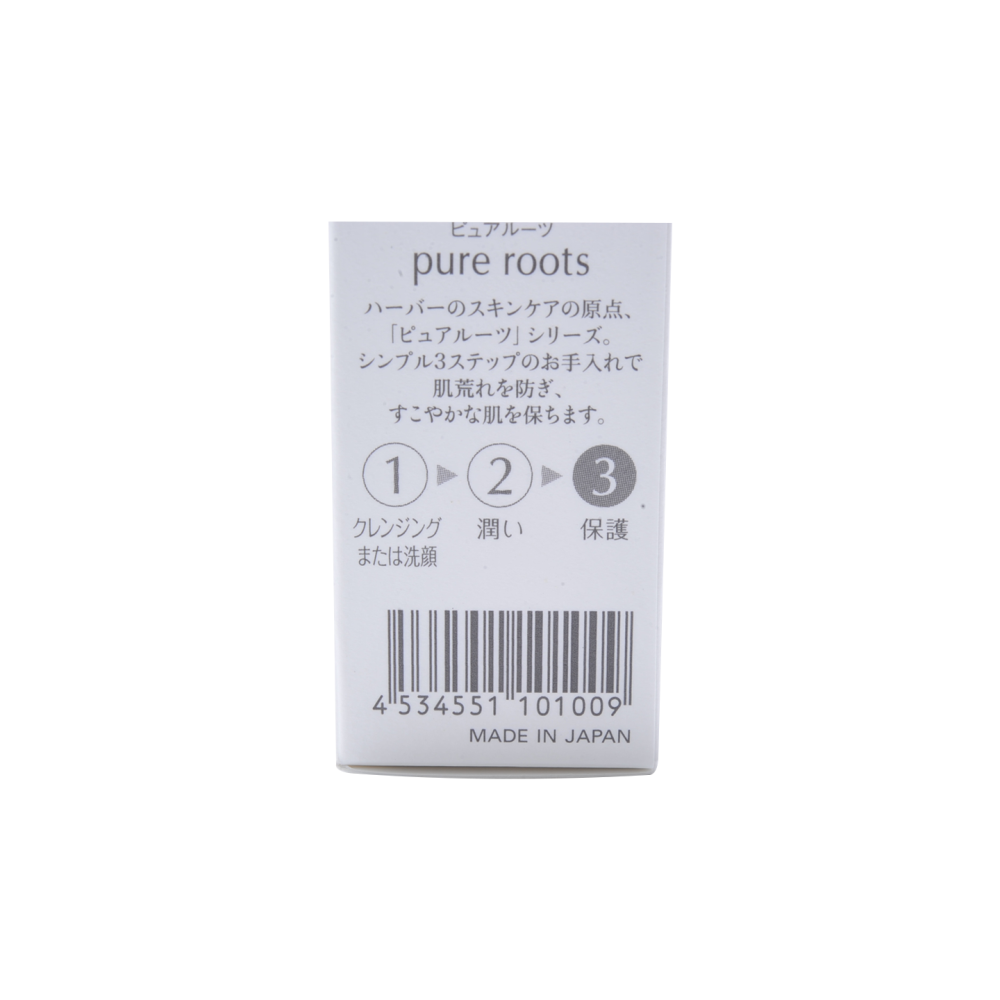 ハーバー スクワラン 15ml - Weee!