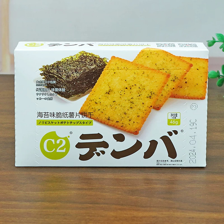 Seaweed Flavour Potato Chips 48g*1 Box 48 g