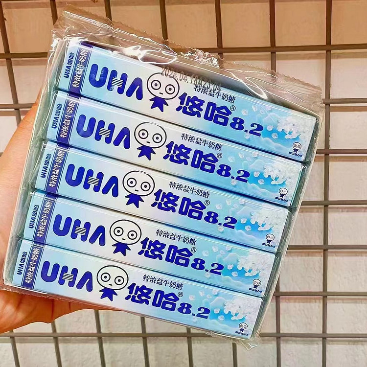 盐牛奶糖40g*10条整盒婚庆喜糖儿童糖