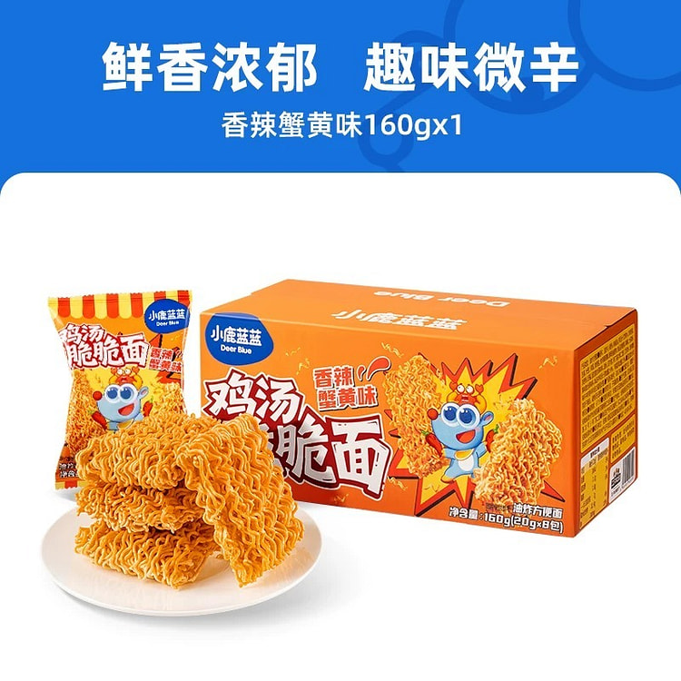 children instant noodles,,, 160 g