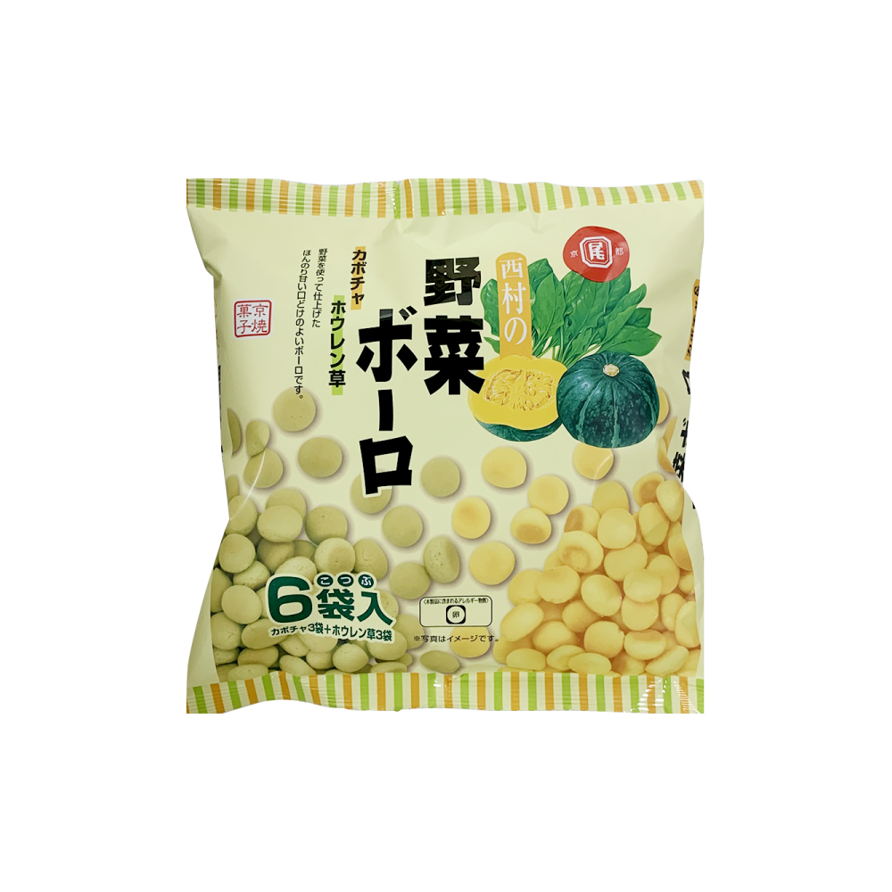 Get Nishimura Boro Vegtable pumpkin+Spinach 6packets Delivered