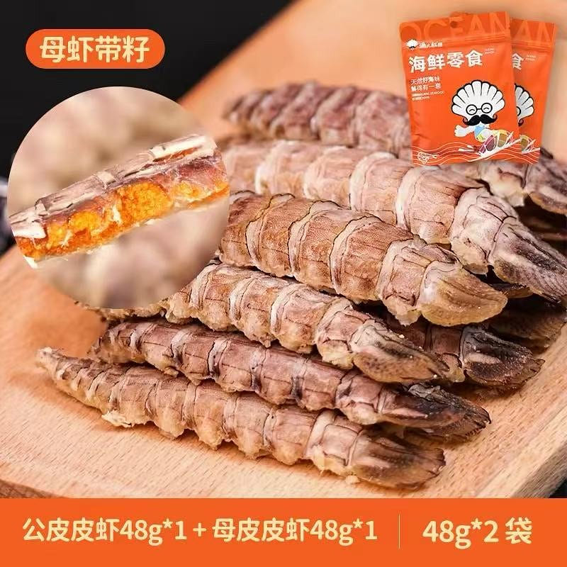 Fisherman’s Skin Shrimp Snacks * 2 96 g