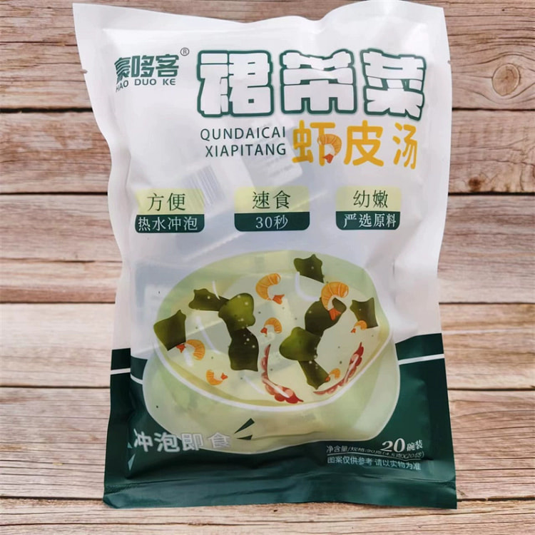 海藻汤料4.5克*20包1袋