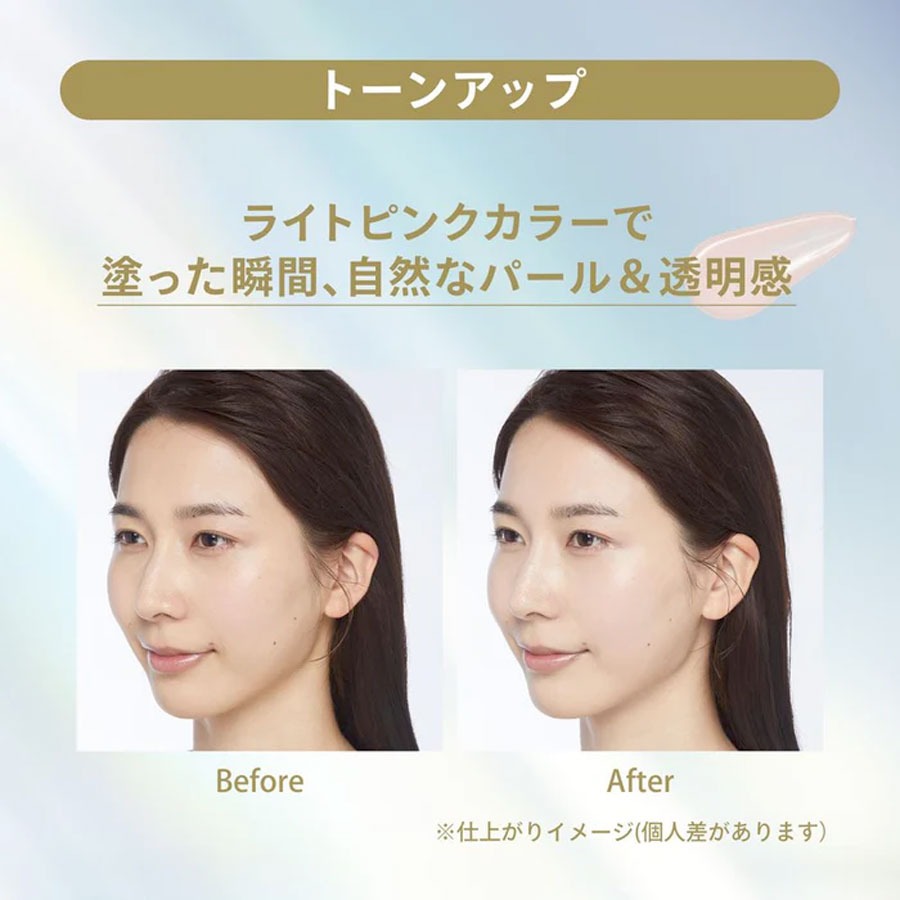 ANESSA（アネッサ） デイセラム SPF50+PA++++ 資生堂 日中用下地 日中
