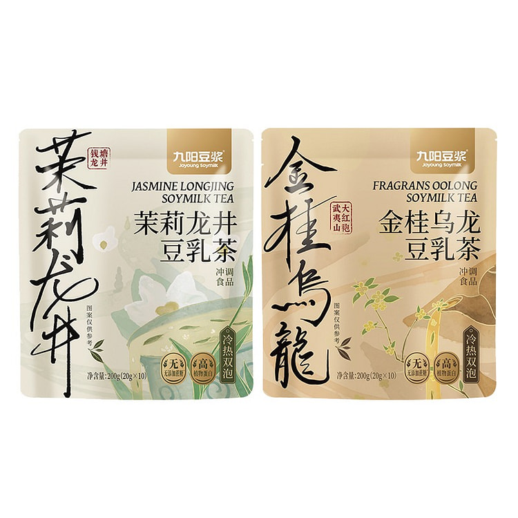 九阳豆浆茉莉龙井豆乳茶奶茶+金桂乌龙豆乳茶