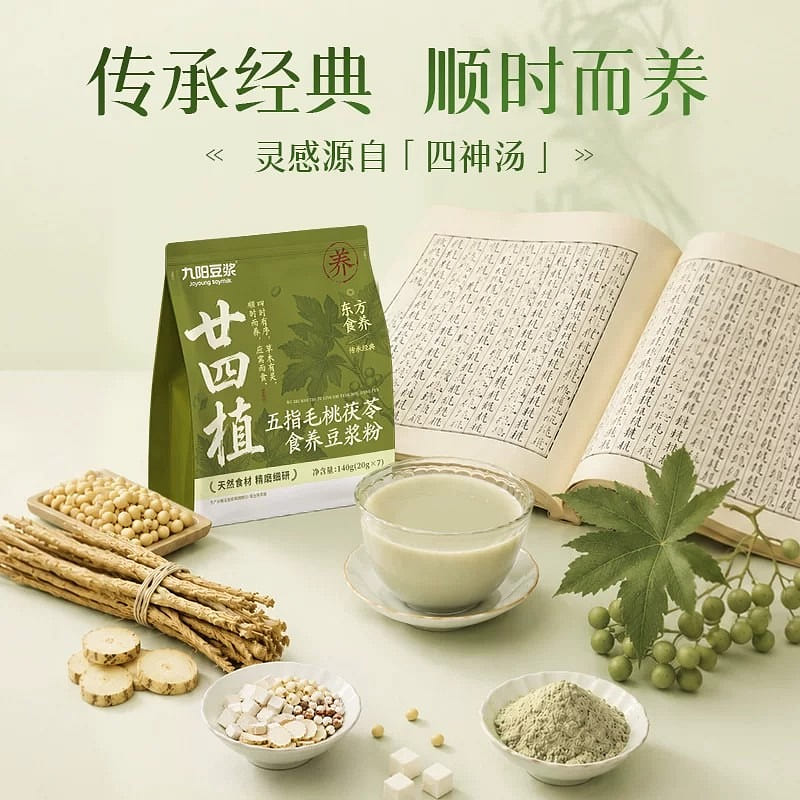 Jiuyang Wuzhimao Poria cocos soybean milk 140g 140 g