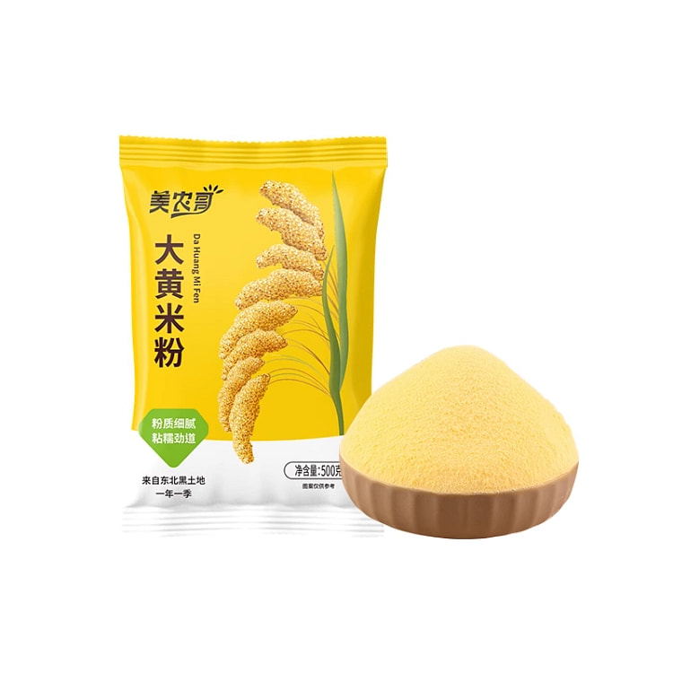 新米现磨大黄米粉 粘豆包汤圆年糕黄米面粉正宗东北农家粗粮面粉500g*1袋